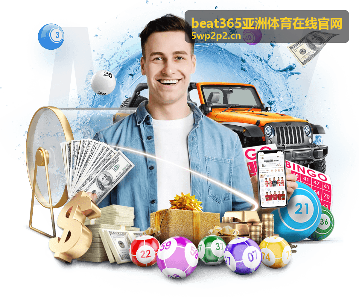 beat365亚洲体育在线官网运动健康与体能内容图